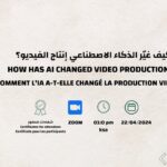 بدء تشييد أول محطة للتاكسي الجوي في دبي