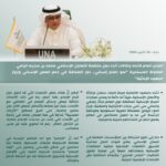 العدد 50 من المجلة المطبوعة